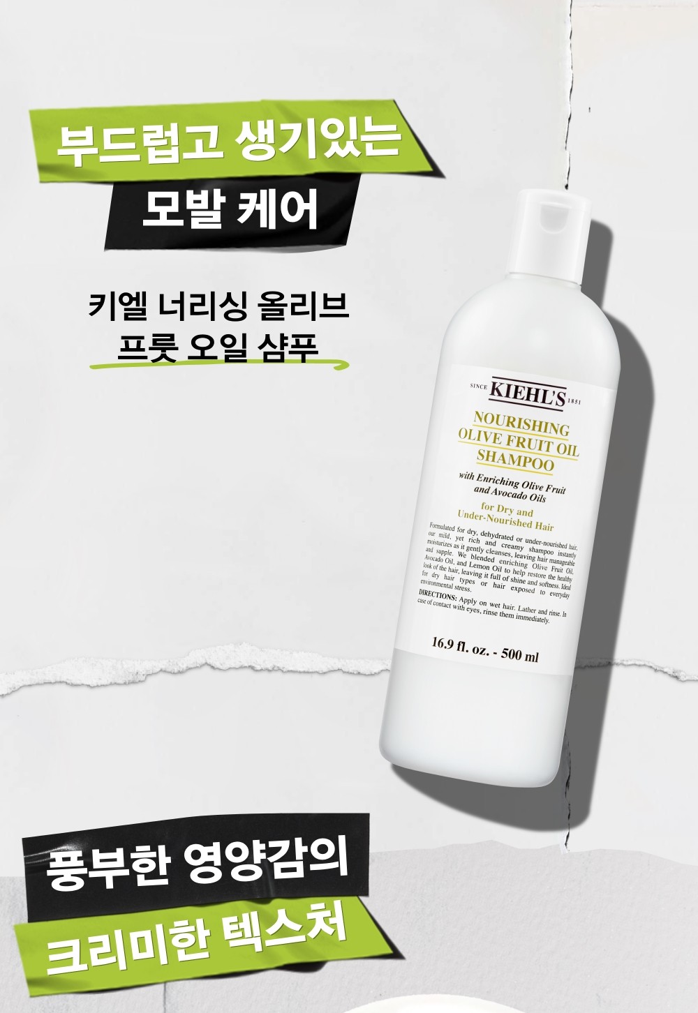 KIEHLS ULTRA FACIAL OIL-FREE GEL CREAM